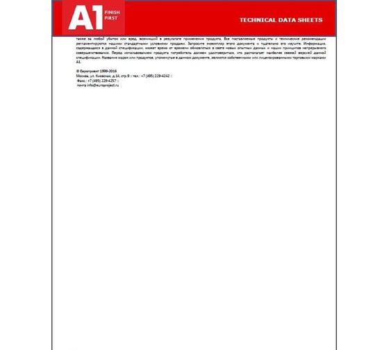 Лак A1 610 Flash Clear быстросохнущий экспресс для авто, в комплекте с отвердителем 1 л +0.5 л 610FL-1000