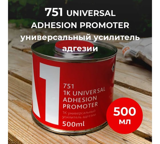Грунт для пластика A1 751 Universal Adhesion promoter усилитель адгезии, 0.5 л 751AP-500