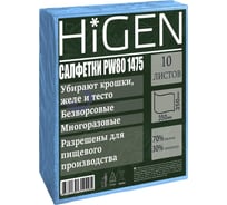 Профессиональные салфетки для пищевого производства в листах Higen Pw80 синие, 80 gsm, 35x35 см, 70/30, 10 лст/пач. 1475 26764550