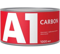 Шпатлевка с карбоновым волокном облегченная A1 CARBON 1000 мл S1-040LC-1000