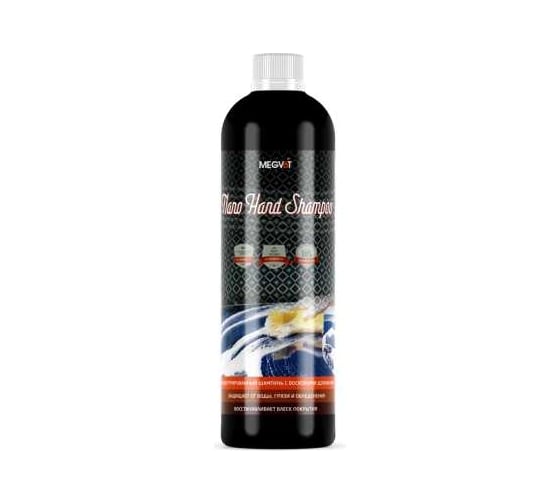 Автошампунь Megvit 500 мл Nano Hand Shampoo 500