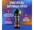 Очиститель битумных пятен Megvit 500 мл Bitum Remover 500 2