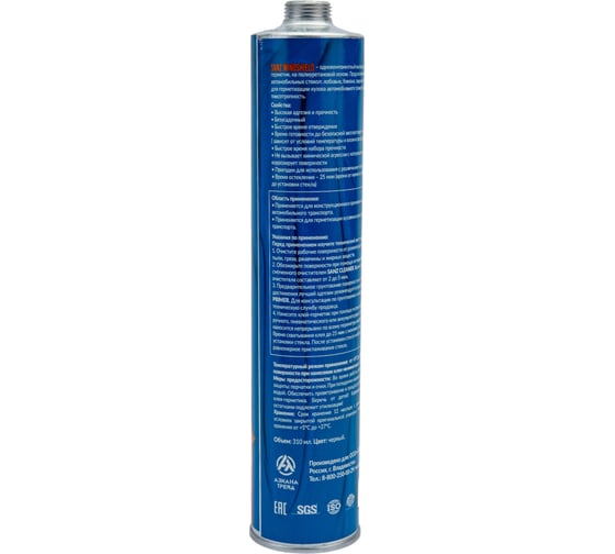 Автомобильный клей для стекол SANZ windshield 310 мл WINDSHIELD310-Bl