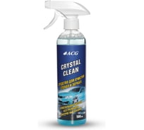 Средство для очистки стекол и зеркал ACG 500 мл CRYSTAL CLEAN 1025594