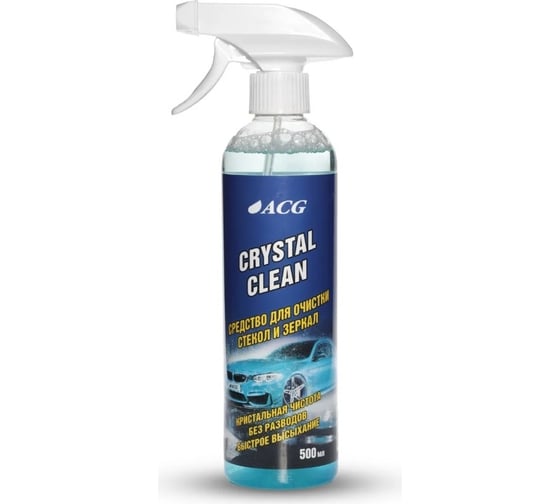 Средство для очистки стекол и зеркал ACG CRYSTAL CLEAN 500 мл 1025594 1