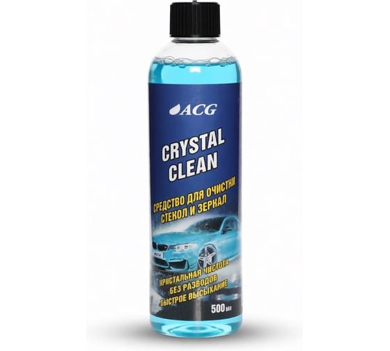 Средство для очистки стекол и зеркал 500 мл без триггера ACG CRYSTAL CLEAN 1025594