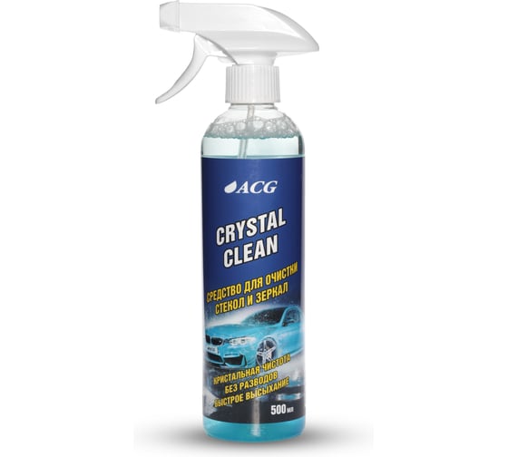 Средство для очистки стекол и зеркал ACG 500 мл CRYSTAL CLEAN 1025594