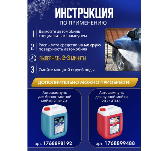 Защита кузова ACG NANO EXPRESS QUARTZ кварцевая, 500 мл 1025974
