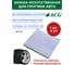 Искусственная замша ACG BETTA 50x44 см, 300 г/м, перф., синяя 1017151 2