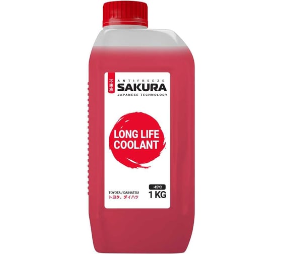 Антифриз Sakura RED, красный, -45С, G12, 1 кг 430201401 1