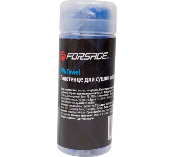 Впитывающая влагу салфетка для сушки автомобиля Forsage 43x32 см, в тубе F-JBC