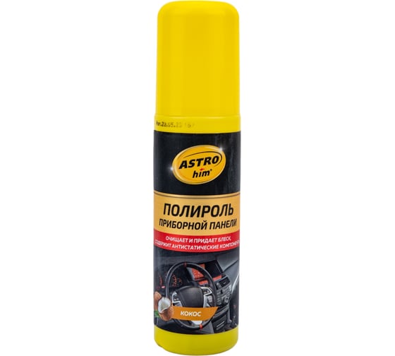 Полироль приборной панели Astrohim кокос, спрей AC2304