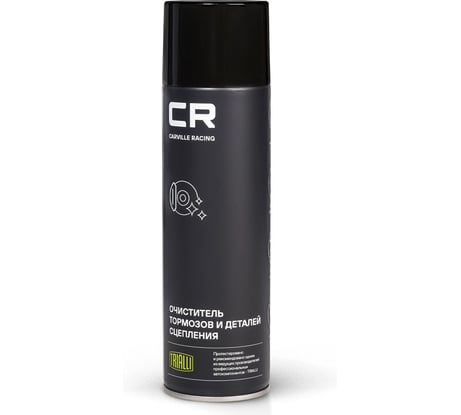 Очиститель тормозов и деталей сцепления CARVILLE RACING аэрозоль, 650 мл S7520126