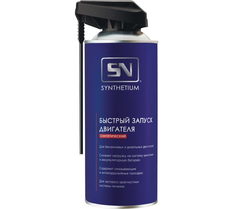 Быстрый запуск двигателя SYNTHETIUM Sn аэрозоль со смарт-распылителем SN4655