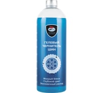 Чернитель шин ВМПАВТО WAXis PROFESSIONAL концентрат, 1 л АС.060111