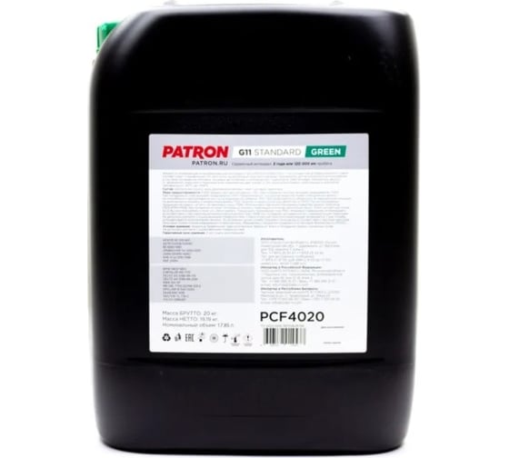 Антифриз PATRON 20 кг (17.85 л), зеленый, готовый, GREEN G11, TL 774-C, SAE J1034, N600690, MS-7170, MAN 324 NF, MB 325.0, B0400240, 6901599, 1286083 PCF4020