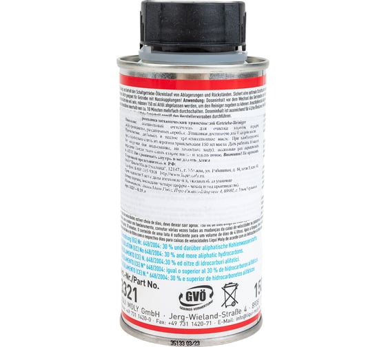 Промывка механических трансмиссий, 0.15л LIQUI MOLY Getriebe-Reinig 3321