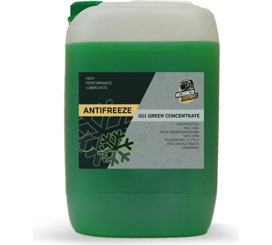 Концентрат охлаждающей жидкости MECHANICAL BROTHERS Mb antifreeze g11 green concentrate 10л 4673725543143 1