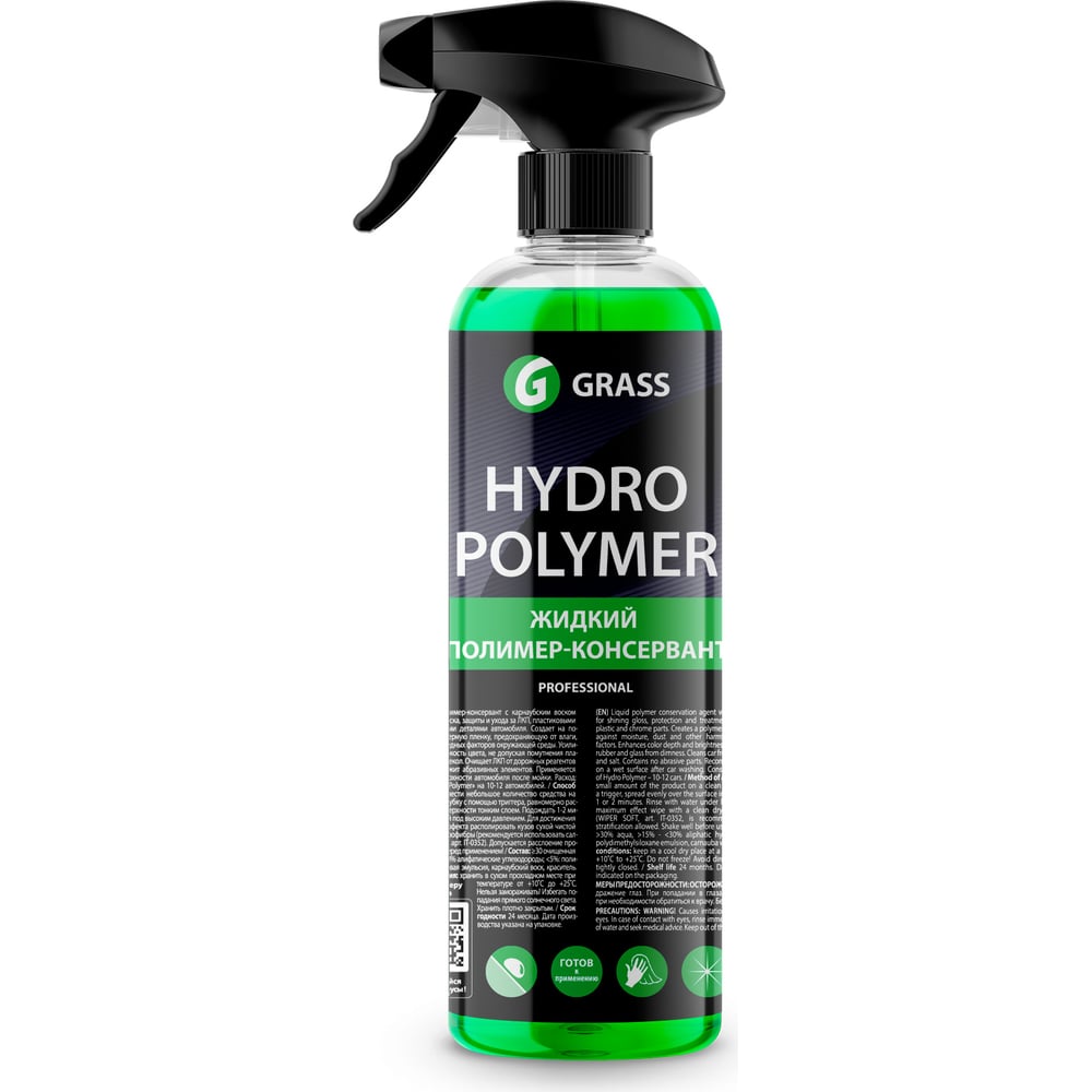 Жидкий полимер с профессиональным тригером 500мл GRASS Hydro polymer ...