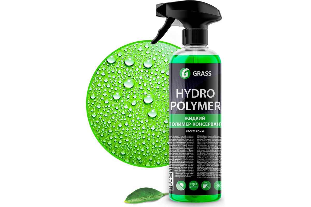 Жидкий полимер с профессиональным тригером 500мл GRASS Hydro polymer ...