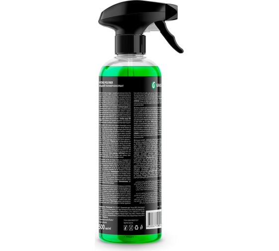 Жидкий полимер с профессиональным тригером 500мл GRASS Hydro polymer professional 110254