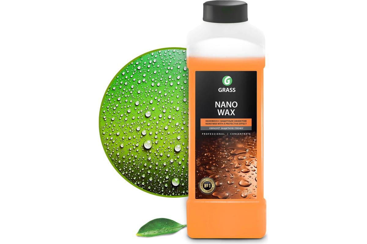 Воск с защитным эффектом Nano Wax,1л GRASS 110253