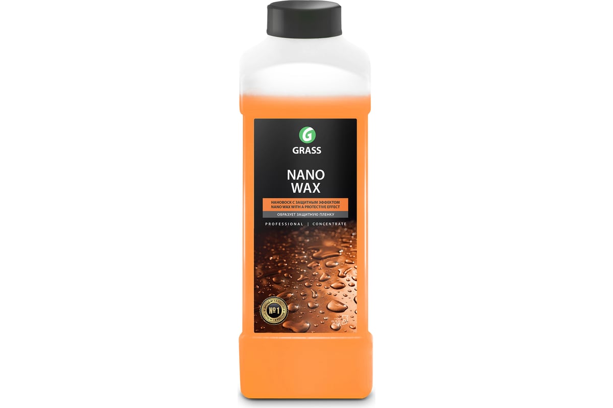 Воск с защитным эффектом Nano Wax,1л GRASS 110253