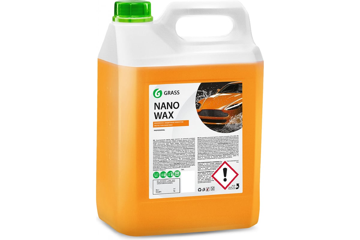 Воск с защитным эффектом Grass Nano Wax 5 кг 110255 - выгодная цена,  отзывы, характеристики, фото - купить в Москве и РФ