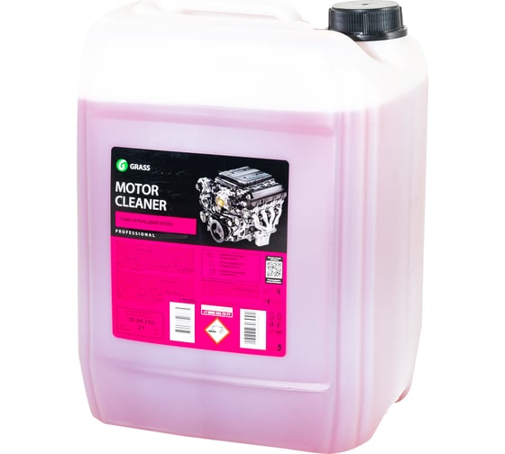 Очиститель двигателя Grass Motor Cleaner, 21 кг 110293