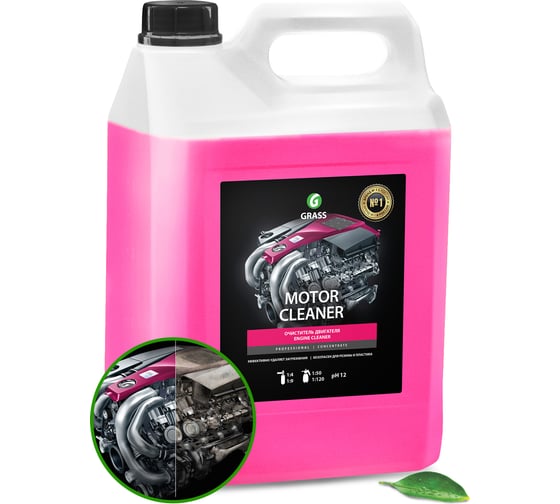 Очиститель двигателя, канистра 5.8 кг Grass Motor Cleaner 110292