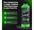 Автошампунь для ручной мойки LAVR Green, 505 мл Ln2270 3