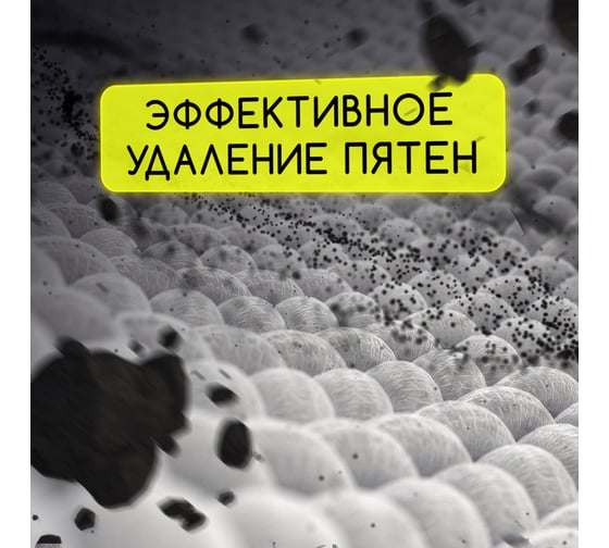 Очиститель-кондиционер кожи Defender 10550