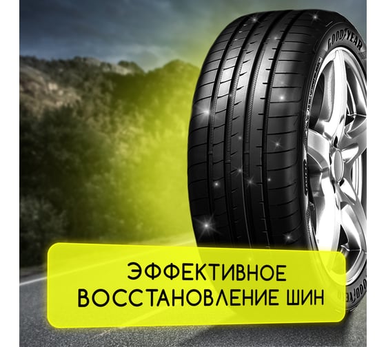 Чернитель шин Defender 10530