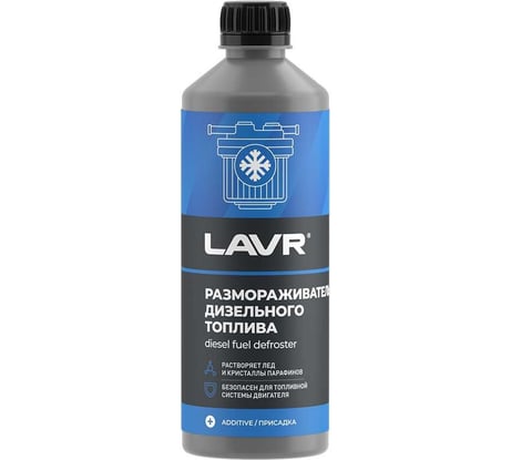 Размораживатель дизельного топлива LAVR 500 мл Ln2133