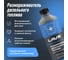 Размораживатель дизельного топлива LAVR 500 мл Ln2133 3