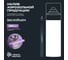 Очиститель BiBiCare от битумных пятен, 650 мл 4047 13