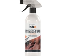 Очиститель BiBiCare кожи с кондиционером, 500 мл 4054