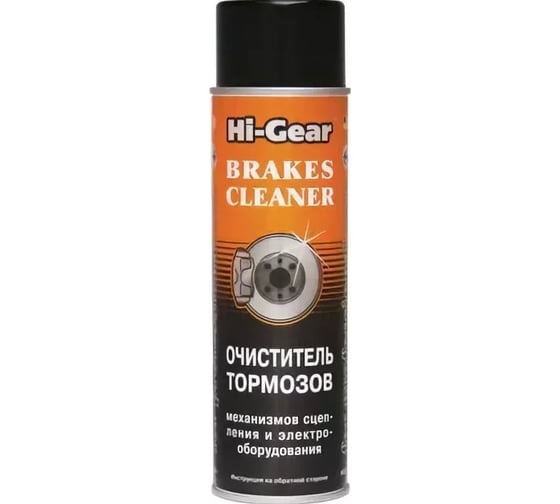 Очиститель тормозов, механизмов сцепления Hi-Gear HG5385R 1