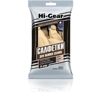 Влажные салфетки для обивки салона Hi-Gear HG5581