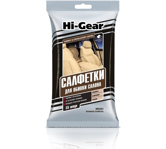 Влажные салфетки для обивки салона Hi-Gear HG5581