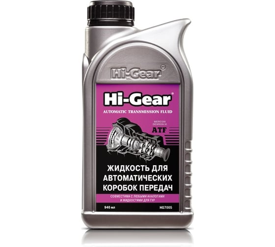 Жидкость для автоматических коробок передач Hi-Gear HG7005 1