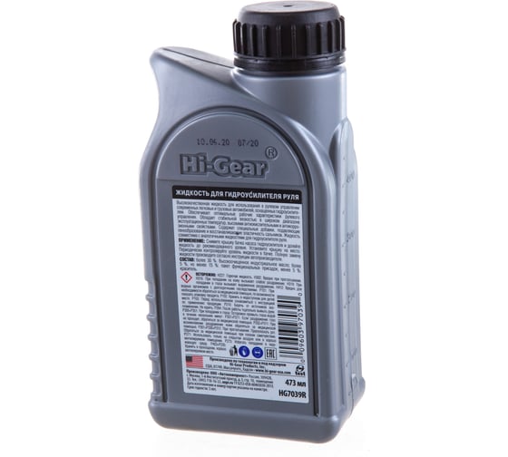 Жидкость для гидроусилителя руля Hi-Gear HG7039R