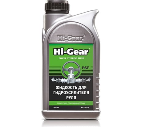 Жидкость для гидроусилителя руля Hi-Gear HG7042R