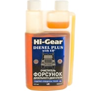 Очиститель форсунок для дизеля Hi-Gear HG3417