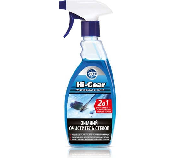 Зимний очиститель стекол Hi-Gear HG5642 1