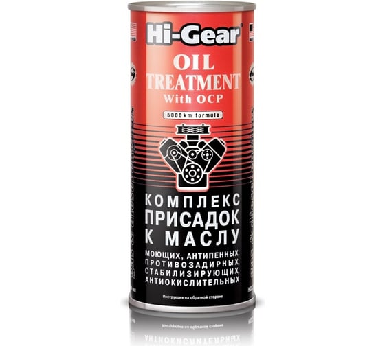 Комплекс суперприсадок к маслу Hi-Gear HG2243