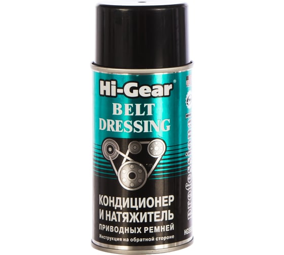 Кондиционер и натяжитель приводных ремней Hi-Gear HG5505