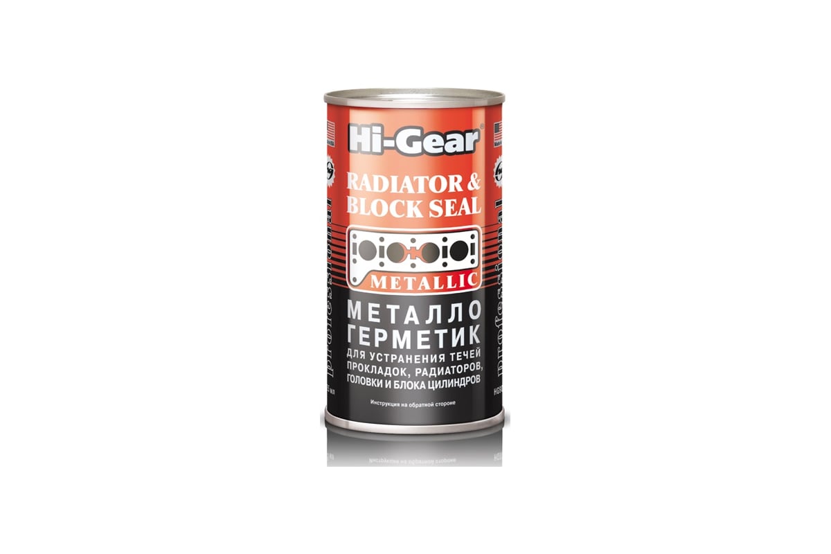 Металлогерметик для сложных ремонтов системы охлаждения Hi-Gear HG9037 ...