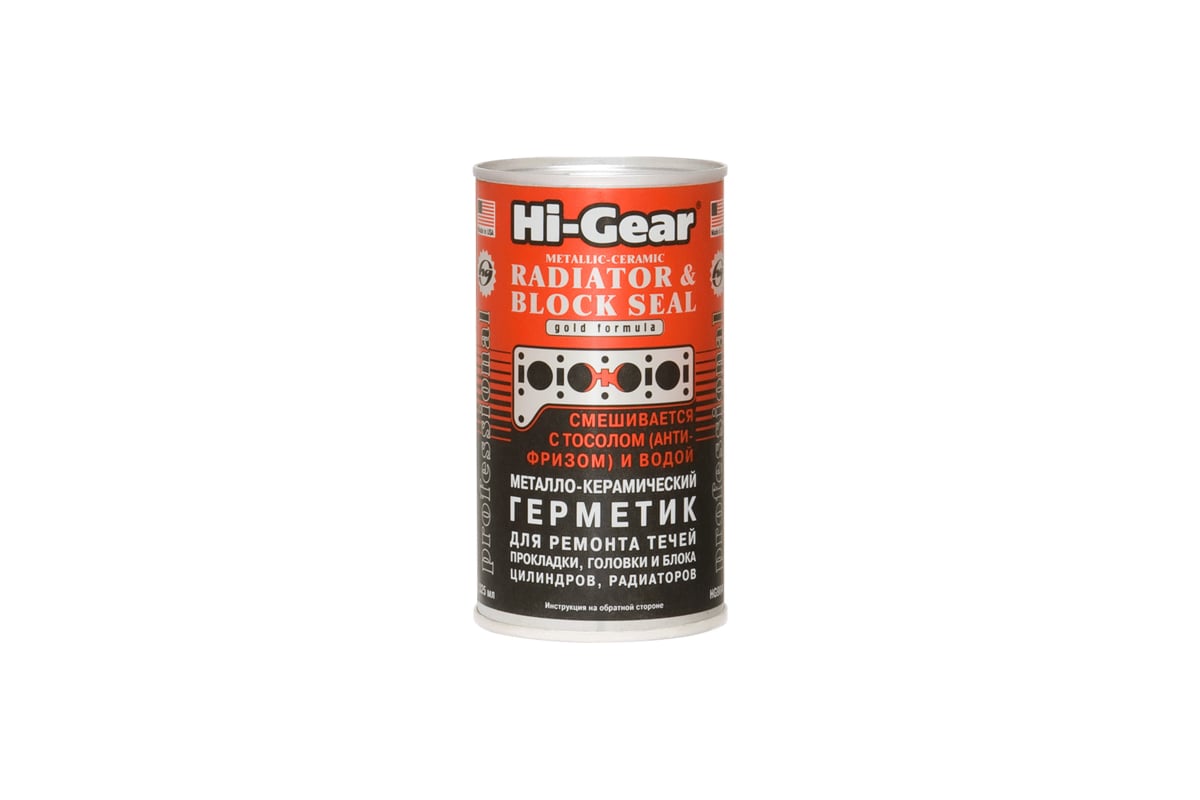 Hg9039 hi-gear metallic block seal. Металлогерметик хай гир. Герметик системы охлаждения hi-gear. Hi gear герметик гбц. Металлогерметик системы охлаждения.