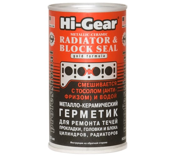 Металлогерметик для сложных ремонтов системы охлаждения Hi-Gear HG9041 1